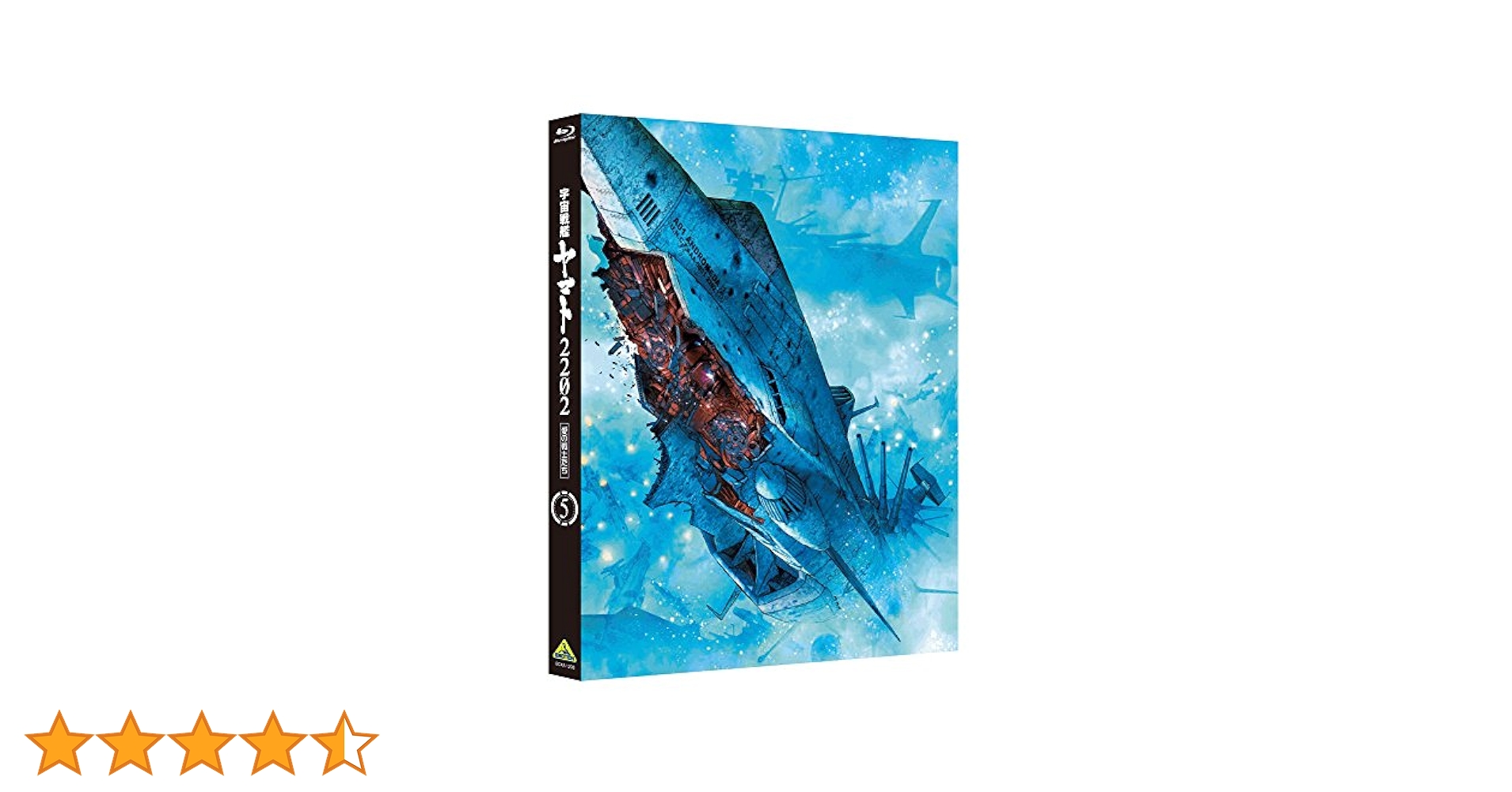 Amazon.co.jp: 宇宙戦艦ヤマト2202 愛の戦士たち 5 [Blu-ray